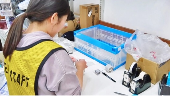 商品加工業務のイメージ画像